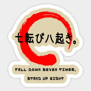 Fall down seven times Japanese quote kanji words character 124 Sticker